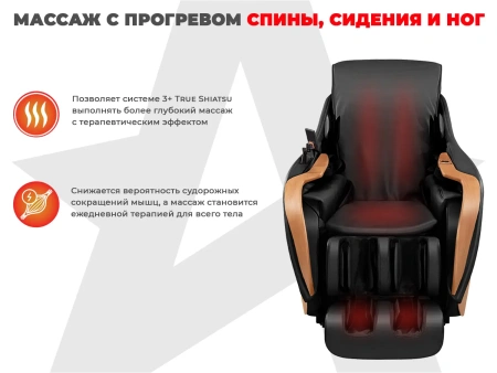 Ультра премиум массажное кресло D_Core 2 Черный Ультра премиум массажное кресло D_Core 2 Черный