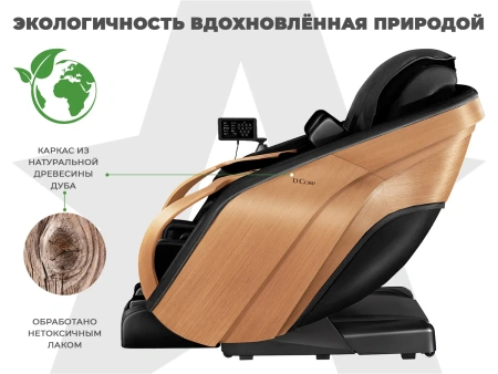 Ультра премиум массажное кресло D_Core 2 Черный Ультра премиум массажное кресло D_Core 2 Черный