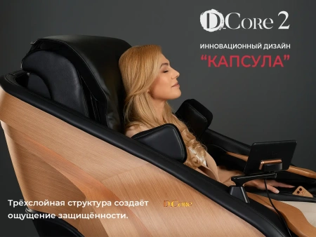 Ультра премиум массажное кресло D_Core 2 Черный Ультра премиум массажное кресло D_Core 2 Черный