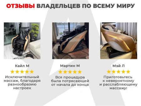 Ультра премиум массажное кресло D_Core 2 Черный Ультра премиум массажное кресло D_Core 2 Черный